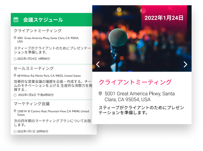 google-calendar widget sample
