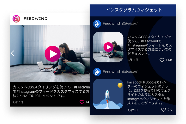instagram widget sample