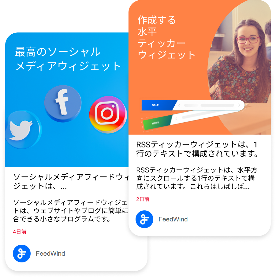 pinterest widget sample